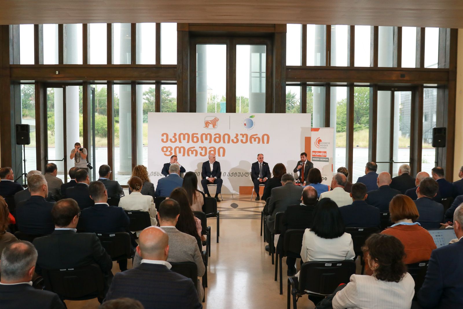 ეკონომიკური ფორუმის მეთოთხმეტე დისკუსია