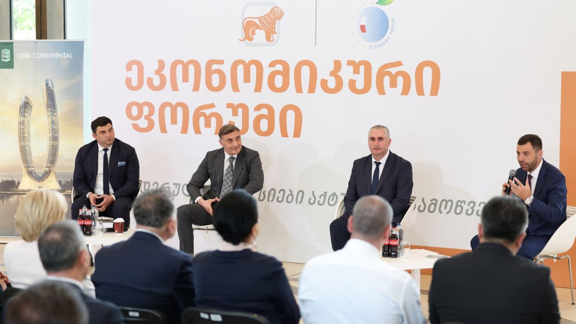 ეკონომიკური ფორუმის მეოცე დისკუსია ფინანსთა მინისტრმა ლაშა ხუციშვილმა გახსნა